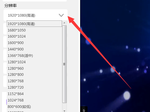 每屏秀秀上墙