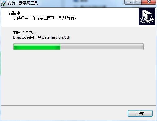 云展网pdf合并工具