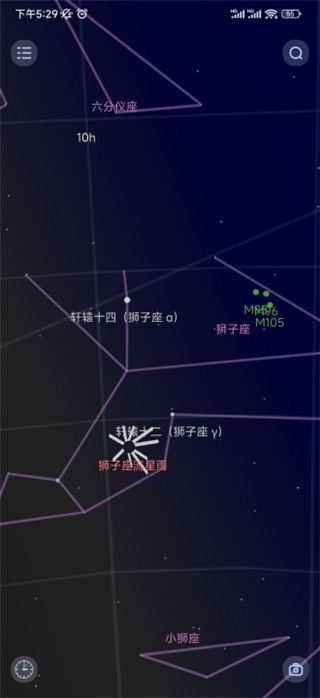 观星手机版