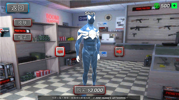 蜘蛛侠绳索英雄最新版