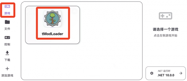 Rotating Art Launcher启动器