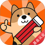 基金从业练题狗手机版