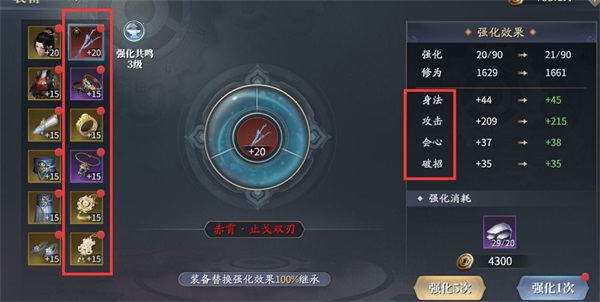 庆余年手游九游版