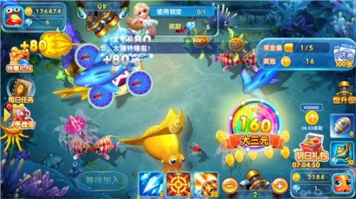 火山捕鱼老版本