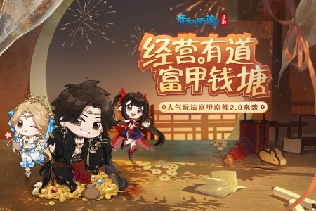 倩女幽魂华为版