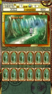 口袋少女全CG解锁版