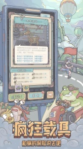 最强蜗牛官方正版