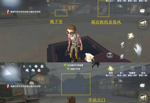 第五人格国际服(Identity V)