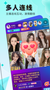映客直播极速版