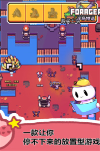 浮岛物语破解版内置修改器