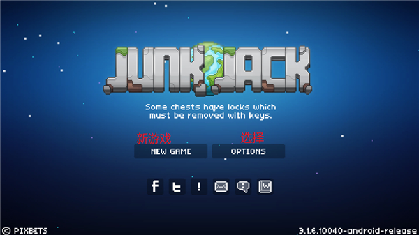 拾荒工杰克官方版