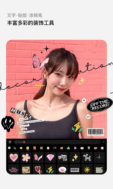 轻图app