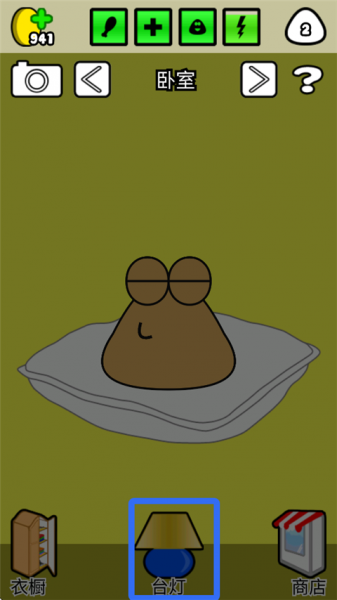 我的宠物pou官方正版