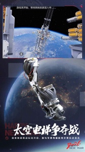 穿越火线枪战王者极速版