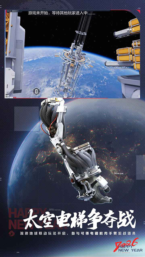 穿越火线枪战王者极速版