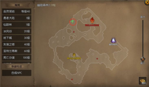 天使之战百度服