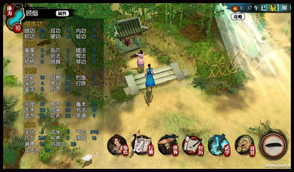 侠客风云传online国际服