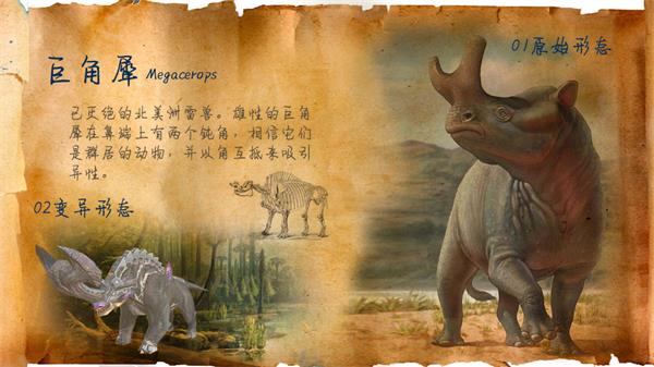 巨兽战场无限钻石金币版