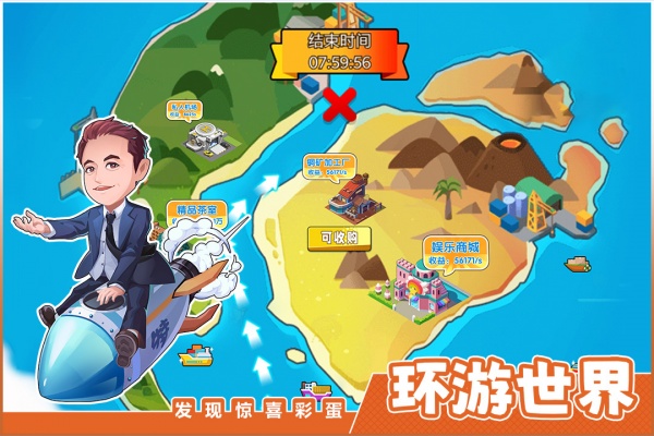 商业都市九游版