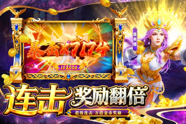 鱼乐达人华为版