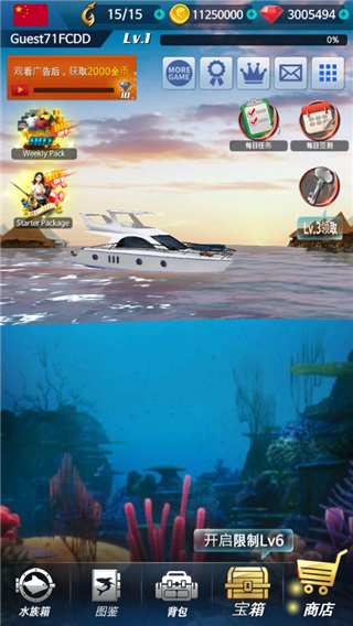 钓鱼锦标赛最新版