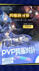 零之战线百度服