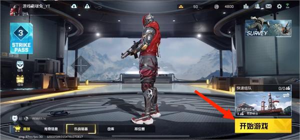 代号血战中东服(Blood Strike MENA)