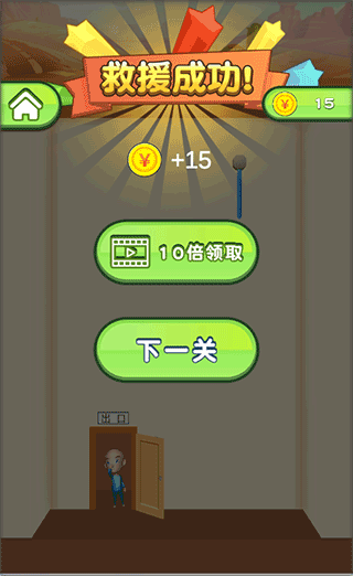 救救小兄弟手游