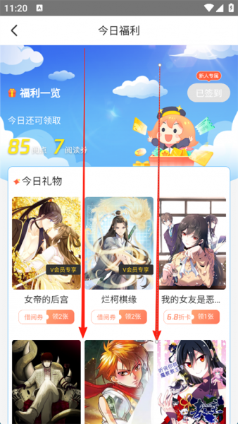 波洞星球官方版