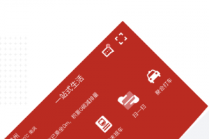 常州地铁app