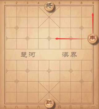 象棋高手最新版