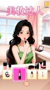 我本千金折扣版