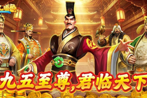 人人捕鱼官方正版