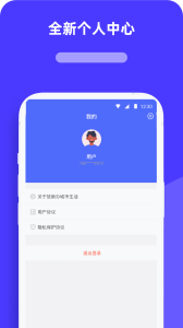 放新办城市生活app