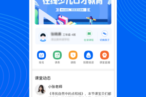 今托管app