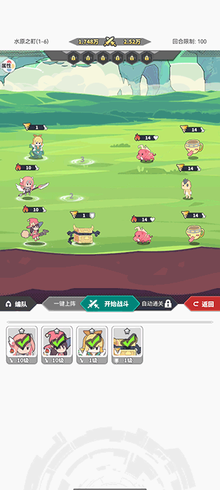 使魔计划光子版