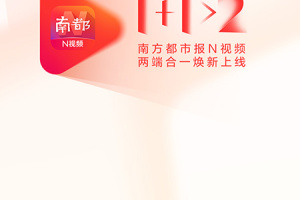 南方都市报app