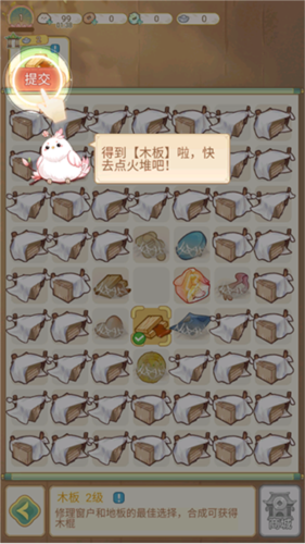 凤凰心计华为版