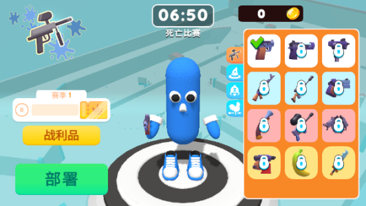 彩弹射击王游戏