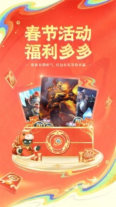 王者荣耀助手app