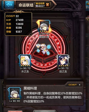 血族果盘版