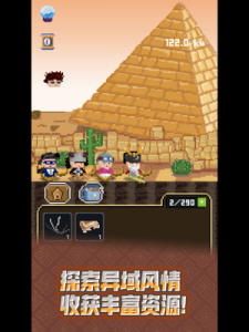 锻冶屋英雄谭经典版