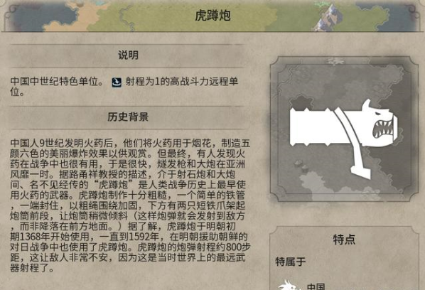 文明6安卓全dlc汉化版