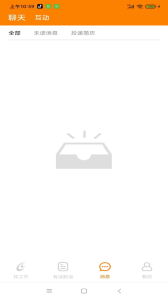 温州人力资源网app