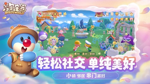 摩尔庄园华为版