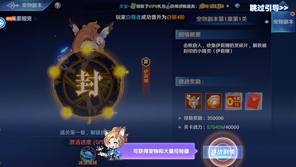 放置海岛官方版