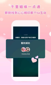 pp约玩免登陆版