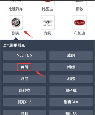 汽车之家官方版