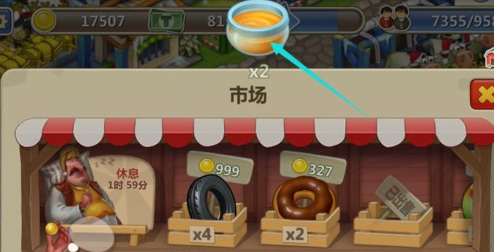 梦想城镇破解版