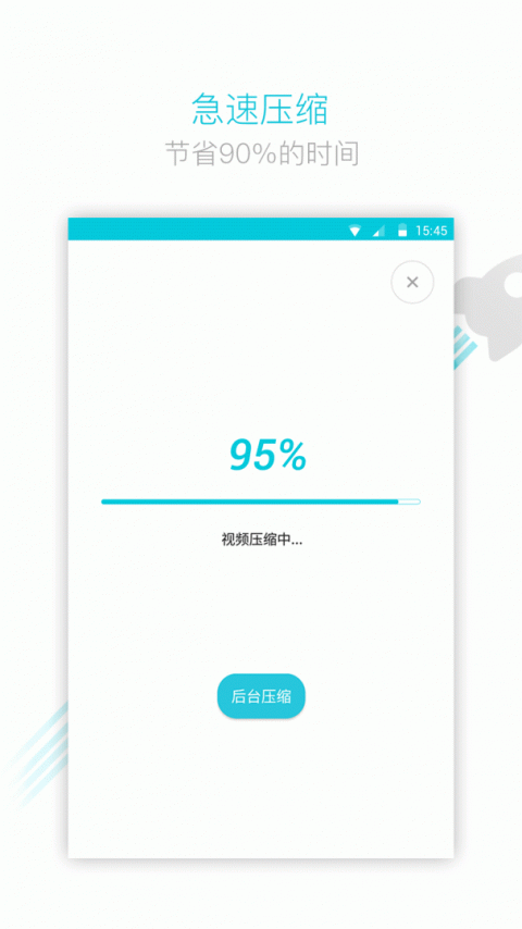 视频转换器app